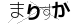 CAPTCHA